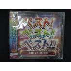 2343* новый товар CD лучший! лучший!! лучший!!! DRIVE MIX!!!