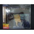 2354# новый товар CD коричневый ikof лыжи симфония no. шесть номер [..]/slavu line . искривление 