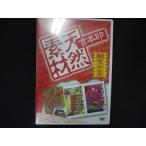 0112* новый товар DVD.книга@ печать натуральный материалы DVD первый сборник 