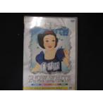 0112* новый товар DVD Белоснежка 