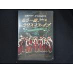 0117* новый товар DVD уже один раз, Рождество Eve / сосна остров ...