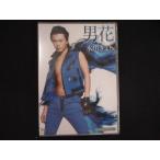 0119* новый товар DVD мужчина цветок / Hikawa Kiyoshi 