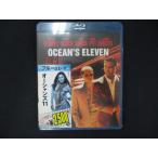 0128★未開封BD オーシャンズ11 [Blu-ray] ※ワケ有