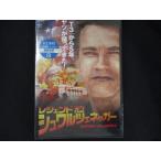 0130★未開封DVD レジェンド・オブ・シュワルツェネッガー ※ワケ有