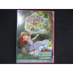 0133★未開封DVD ちいさなプリンセス ソフィア/プリンセスのテスト ※ワケ有