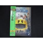 0134★未開封DVD ピクセル ※ワケ有