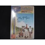 0142★未開封DVD バッテリー  ※ワケ有