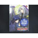 0166★未開封BD 伝説の勇者の伝説 第3巻 [Blu-ray] ※ワケ有