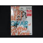 0167★未開封DVD THE VERY BEST ON AIR of ダウンタウンのごっつええ感じ 1997 ※ワケ有
