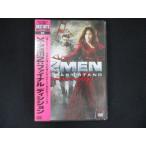 0178★未開封DVD X-MEN:ファイナル ディシジョン ※ワケ有