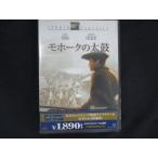 ショッピングワケ有 0178★未開封DVD モホークの太鼓 ※ワケ有