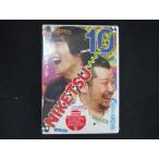 0178★未開封DVD にけつッ!!10 ※ワケ有