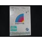 0179★未開封DVD アメトーーク! DVD 17 ※ワケ有