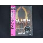 0179★未開封DVD エイリアン4 ※ワケ有