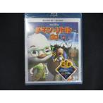 0184★未開封BD チキン・リトル 3Dセット [Blu-ray] ※ワケ有