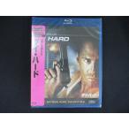 0186★未開封BD ダイ・ハード [Blu-ray]  ※ワケ有