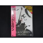 0186★未開封DVD ブラック・スワン ※ワケ有