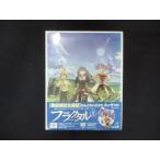 0193★□未開封BD フラクタル第1巻Blu-ray【数量限定生産版】「ねんどろいどぷち ネッサ」付  ※ワケ有