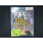 0194★未開封BD ダーククリスタル [Blu-ray] ※ワケ有