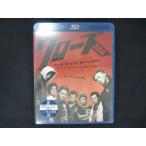 0195★未開封BD クローズZERO [Blu-ray] ※ワケ有