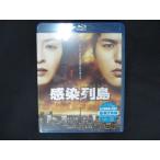 0196★未開封BD 感染列島 [Blu-ray] ※ワケ有