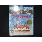 0196★未開封BD フラガール [Blu-ray] ※ワケ有