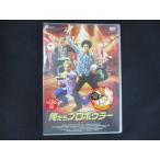 0196★未開封DVD 俺たちプロボウラー ※ワケ有