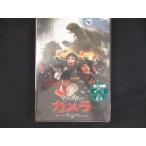0197★未開封DVD 小さき勇者たち~ガメラ~ スペシャル・エディション ※ワケ有