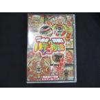 0198* новый товар DVD легенда. один шт. vs. перо предмет шт. патинко история 