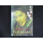 ショッピングワケ有 0201★未開封DVD メイキング オブ TAJOMARU ※ワケ有