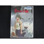 0207★未開封DVD もののけ姫 ※ワケ有