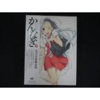 0210★□未開封DVD かんなぎ 4 【完全生産限定版】 ※ワケ有