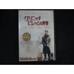 0211★未開封DVD グリニッチ・ビレッジの青春  ※ワケ有