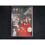 0211★未開封DVD アガサ・クリスティー 華麗なるアリバイ  ※ワケ有