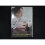 0211★未開封DVD 狙った恋の落とし方。 ※ワケ有