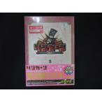 0212★未開封DVD リンカーンDVD5 ※ワケ有