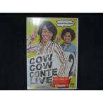 ショッピングワケ有 0212★未開封DVD COWCOW CONTE LIVE 2 ※ワケ有