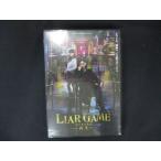 ショッピングワケ有 0214★未開封DVD ライアーゲーム -再生-  ※ワケ有