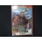 0214★未開封DVD ハイ・ロード ※ワケ有