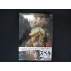 ショッピングワケ有 0217★未開封DVD スペル コレクターズ・エディション ※ワケ有