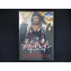 0220★未開封DVD ブラッドレイン 血塗られた第三帝国  ※ワケ有