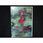 ショッピングワケ有 0229★未開封DVD 借りぐらしのアリエッティ ※ワケ有