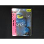 ショッピングワケ有 0230★未開封DVD アバター※ワケ有