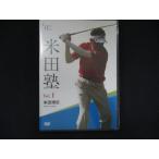 0263# новый товар DVD рис рисовое поле .Vol.1/ рис рисовое поле . история 