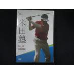 0263# новый товар DVD рис рисовое поле .Vol.5/ рис рисовое поле . история 