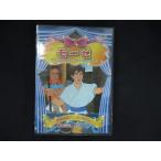 0263# новый товар DVD мир шедевр анимация mo-ze( японский язык дуть изменение * английский язык оригинал )