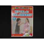 0263# новый товар DVD интересный Kids DVD родители .. приятный! интересный наука игра 1