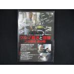 0263# новый товар DVD Old таймер 2013 год 6 месяц номер специальный дополнение машина полировальный . сварка Pro прямой ... шт 