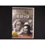 0263# новый товар DVDmoroko