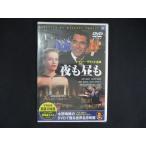 0263# новый товар DVD ночь . днем .